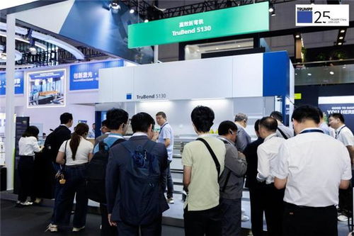 通快亮相2025工博会 四大王牌领衔，以高效智造谱写共赢新篇章