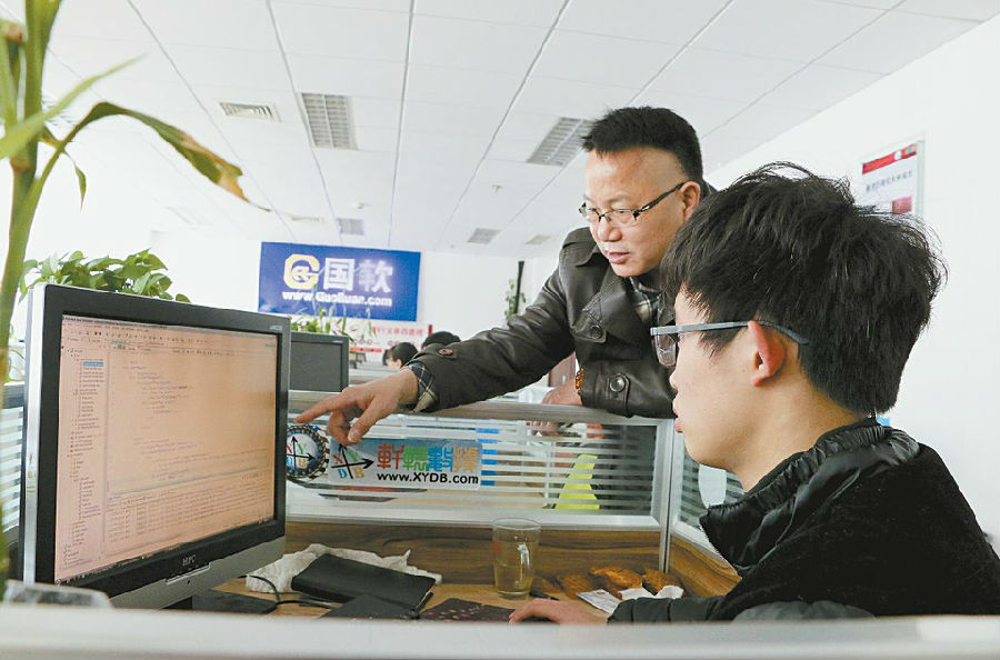 软件产业&ldquo;硬&rdquo;起来